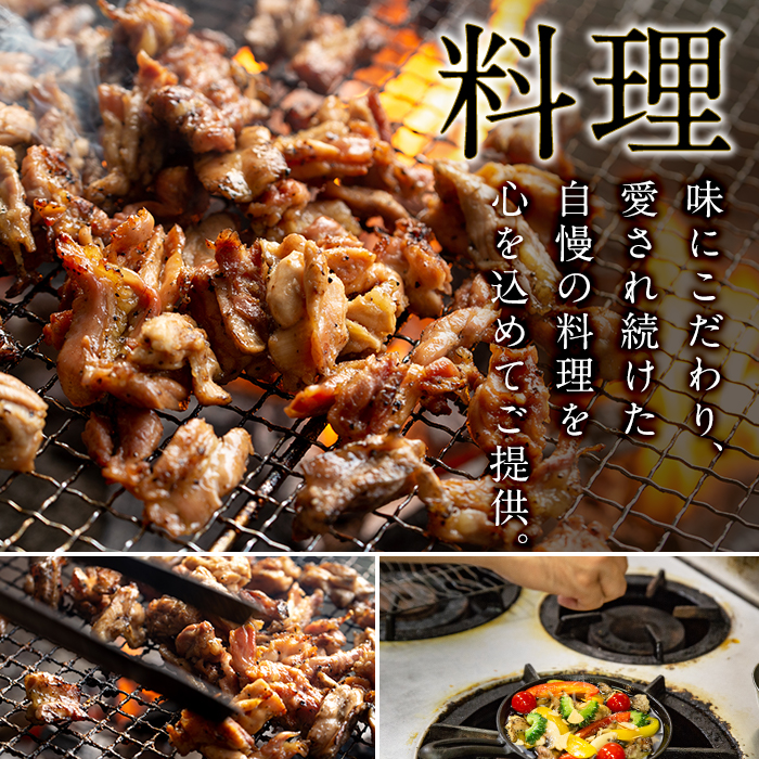 No.505 国産鶏のアヒージョ(2種・250ml×2本) 国産 鹿児島県産 九州産 オリーブオイル 鶏肉 鳥肉 とり肉 肉 料理 おかず【しのぶ企画】