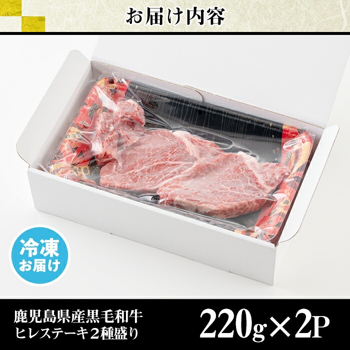 No.546 鹿å
å³¶çç£é»æ¯åçãã¬ã¹ããŒã2çš®çã(èš440gã»220gÃ2P)åœç£ ä¹å·ç£ çè 黿¯åç åç åœç£ç ã㬠ã¹ããŒã å·åãã«ããã¯ã