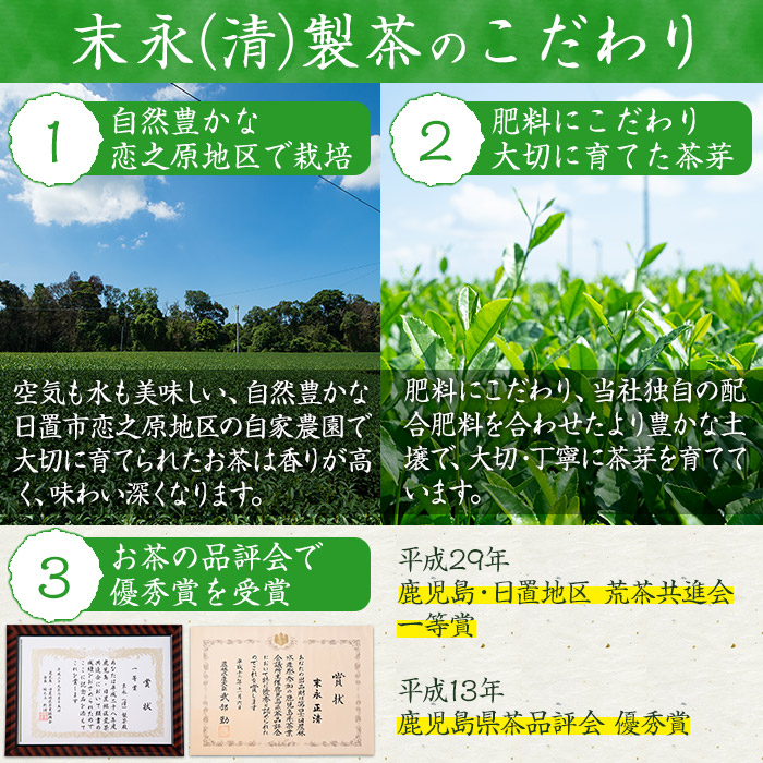 No.408 ïŒé¹¿å
å³¶çç£ïŒéæ±ç·è¶ããŠããŒ(2gÃ10æ¬å
¥ 6åã»ããåèš60æ¬ïŒ)åœç£ ä¹å·ç£ ãè¶ ç·è¶ æ¥æ¬è¶ ç²æ« éæ± 倧麊è¥è åå
è£
ãæ«æ°ž(æž
)補è¶ã