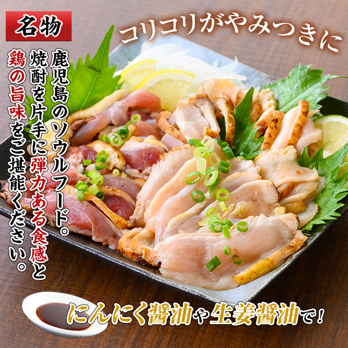 No.480 鹿å
å³¶åç©ïŒèŠªé³¥ããã(èšçŽ1kgã»çŽ170gÃ6Pã»æ¥µçå£ã®ä¹å·é€æ²¹ä»ã)ããŸããšå±ã