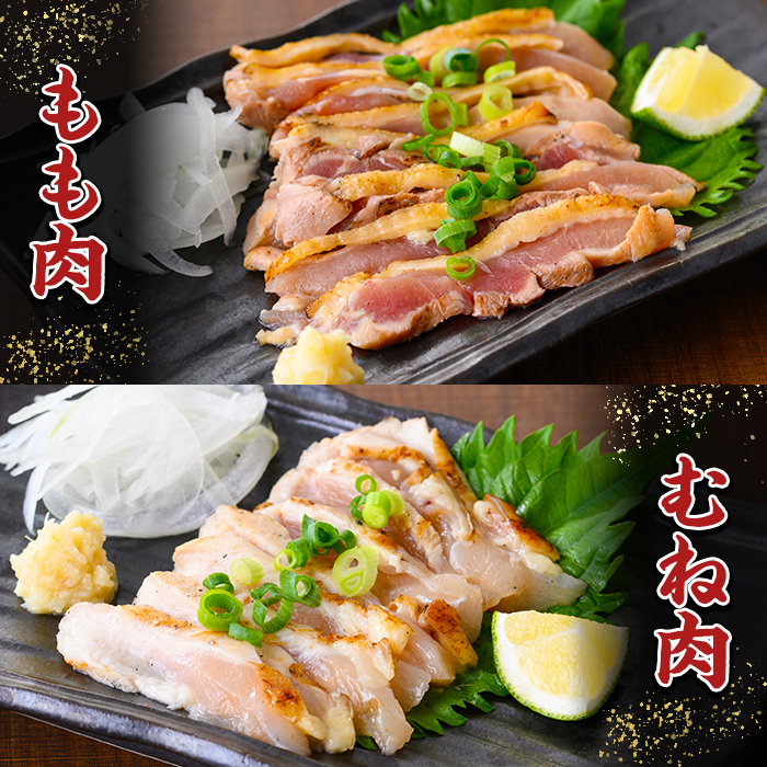 No.480 鹿å
å³¶åç©ïŒèŠªé³¥ããã(èšçŽ1kgã»çŽ170gÃ6Pã»æ¥µçå£ã®ä¹å·é€æ²¹ä»ã)ããŸããšå±ã