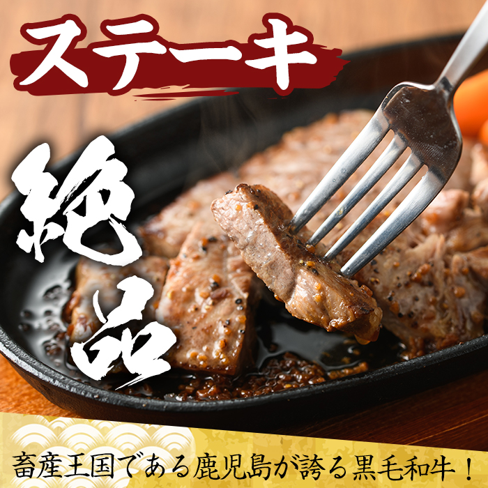 No.609 鹿児島県産黒毛和牛モモ赤身ステーキ(10〜12枚・計800g)【さつま屋産業】