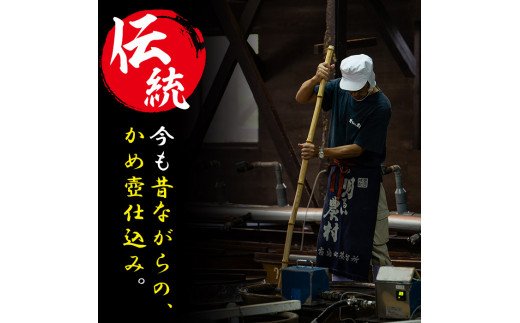 A0-298-B 本格芋焼酎飲み比べ！明るい農村・赤芋仕込み明るい農村セット(各1,800ml)【霧島町蒸留所】霧島市 焼酎 芋 芋焼酎 本格芋焼酎 本格焼酎 酒 飲み比べセット 宅飲み 家飲み