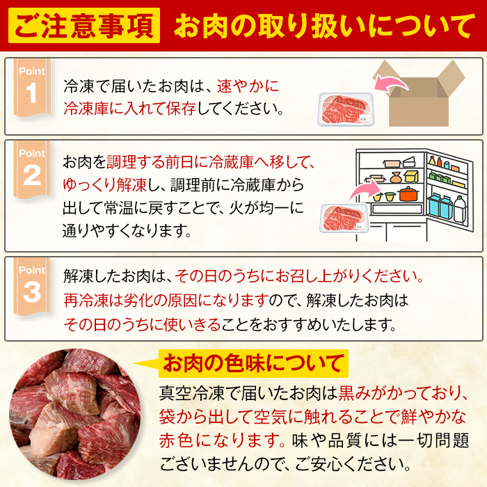 K-482-C 鹿児島県産A５等級黒毛和牛霜降り上ロース焼肉(計750g)【ふるさと産直バザール】霧島市 牛肉 国産 鹿児島県産 ロース 焼肉 肉 精肉