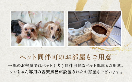 K-130 美肌の湯こしかの温泉宿泊ギフト券(3,000円分) 【こしかの温泉】