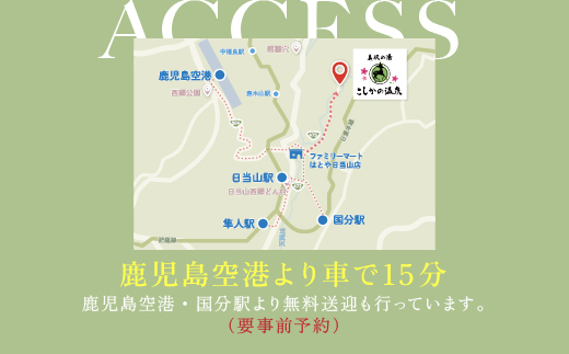 K-130 美肌の湯こしかの温泉宿泊ギフト券(3,000円分) 【こしかの温泉】