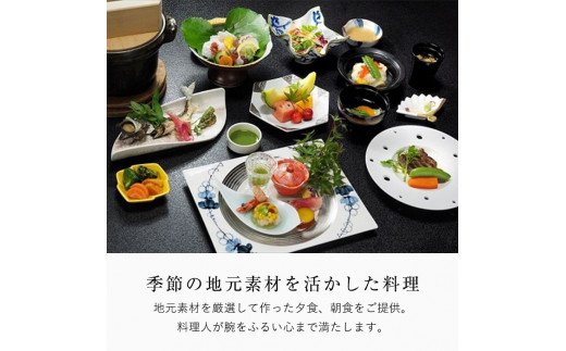 K-116 妙見温泉おりはし旅館 【特別室】露天風呂付離れペア宿泊券【おりはし旅館】