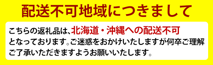 K-260 薩摩西郷梅使用 さつま梅黒酢3本セット(710ml×3本)【福山物産】