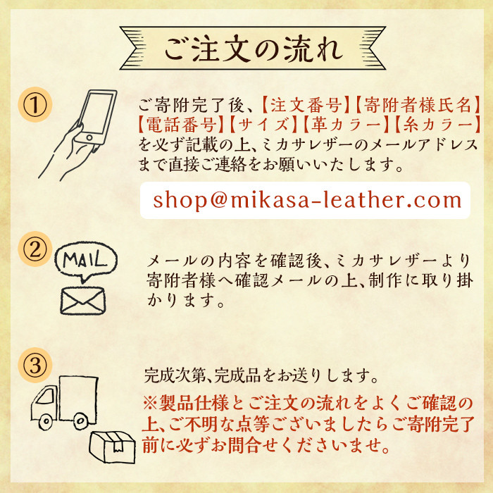 B6-004 ハンドメイド総手縫いマウスパッド(1点)【ミカサレザー】