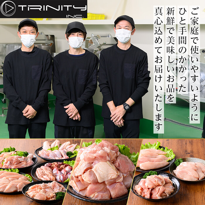 K-307-A 鹿児島県産 豚肉バラしゃぶ(合計1.2kg)【TRINITY】霧島市 国産 冷凍 小分け 豚肉 ぶた ブタ 肉