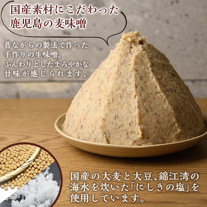 C5-036 無垢食堂の手前味噌(合計7.2kg・800g×9袋)【無垢】