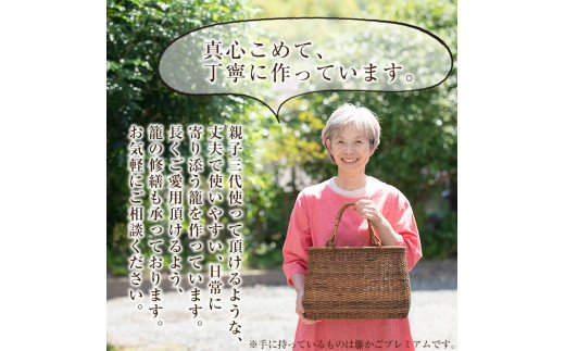 B7-002 かごバッグ(丸型)【籠屋さん】