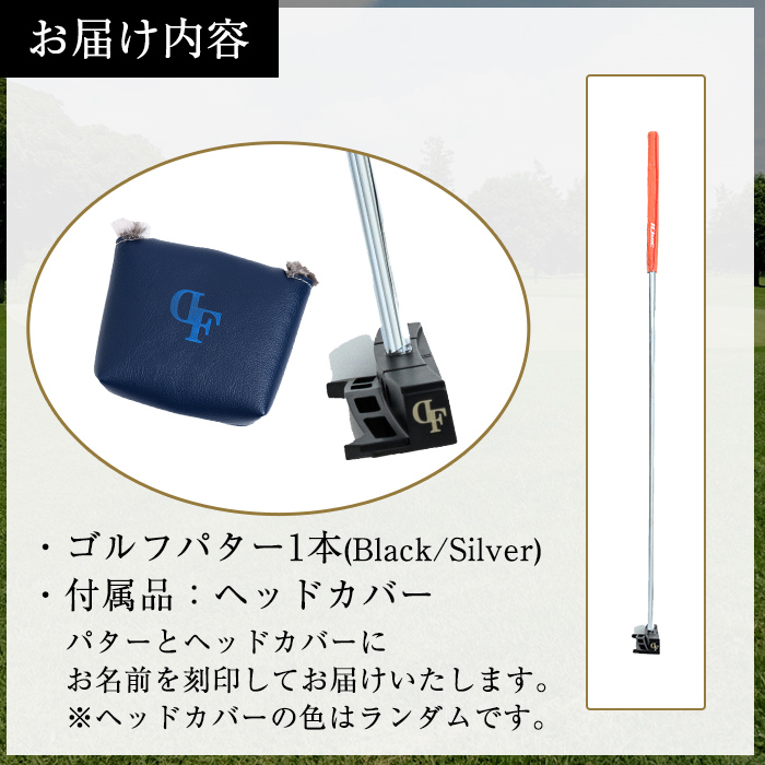 K-011-SI Deep Focus 7Wing2(セブンウィング2)ゴルフパター(1本：Silver)【Deep Focus】