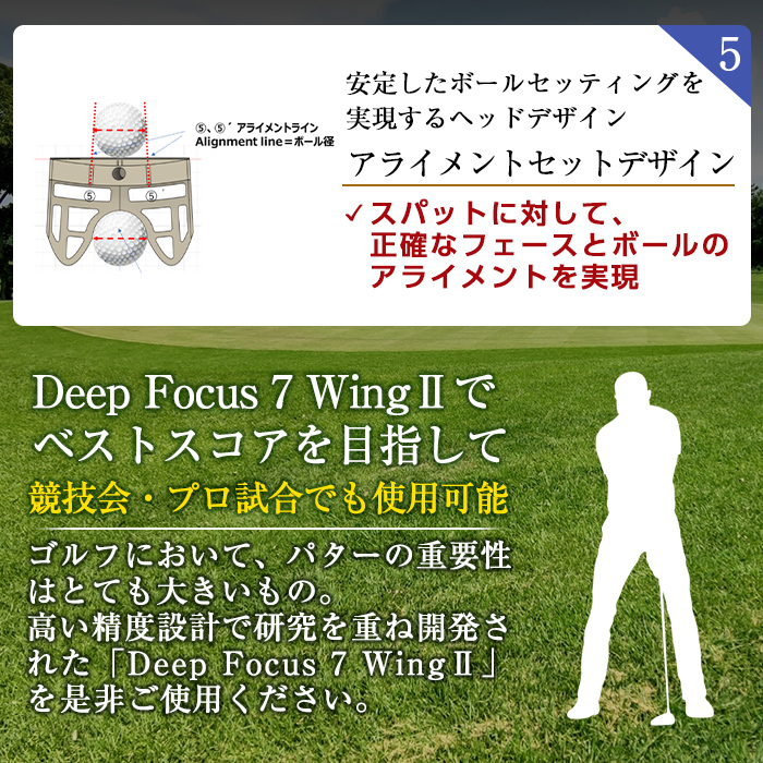 K-011-SI Deep Focus 7Wing2(セブンウィング2)ゴルフパター(1本：Silver)【Deep Focus】