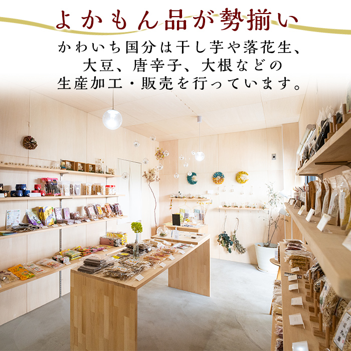 A0-251-A 錦江湾にしきの塩と鹿児島県産あおさ海苔をまぶした海苔塩バナナチップス(合計約1.04kg・130g×8袋)【かわいち国分】 霧島市 バナナチップ バナナ ばなな チップス チップ 果物 ドライフルーツ お菓子 スイーツ 塩 天然塩 のりしお 海苔塩