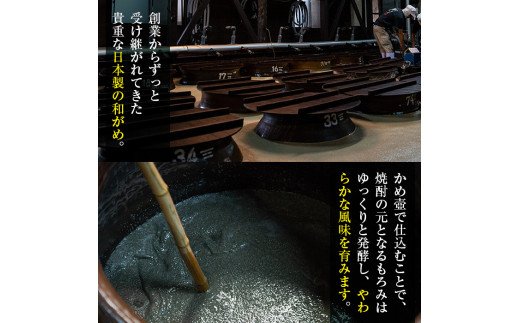 K-586-A 明るい農村・熟成古酒明るい農村(各1,800ml)【霧島町蒸留所】霧島市 焼酎 芋焼酎 本格芋焼酎 本格焼酎 酒 飲み比べ セット 宅飲み 家飲み