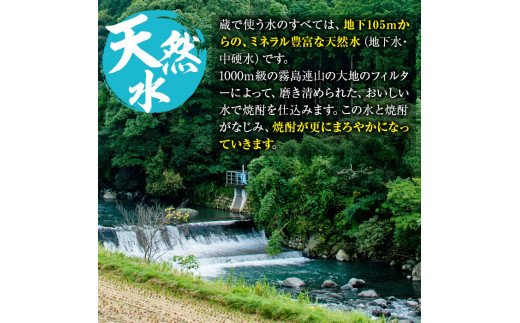 K-583-A 赤芋仕込み明るい農村・赤芋熟成古酒明るい農村(各1,800ml)【霧島町蒸留所】霧島市 焼酎 芋焼酎 本格芋焼酎 本格焼酎 酒 飲み比べ セット 宅飲み 家飲み