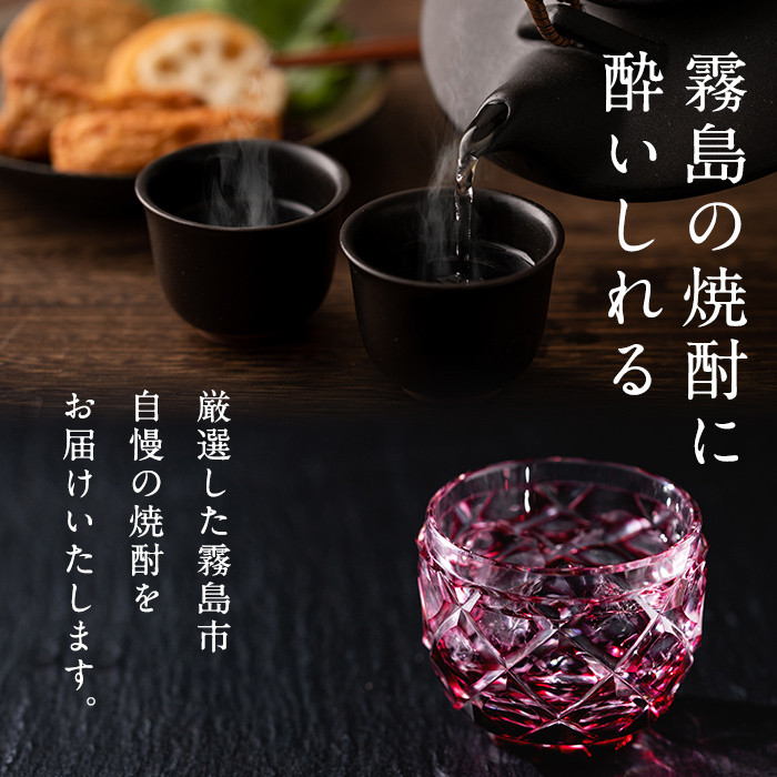 A2-023 鹿児島本格芋焼酎「優しい時間の中で」1800ml(一升瓶)【赤塚屋百貨店】