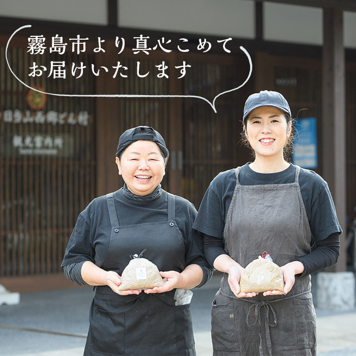 B2-015 ひより味噌プレミアム(合計3.2kg・800g×4袋)【無垢】