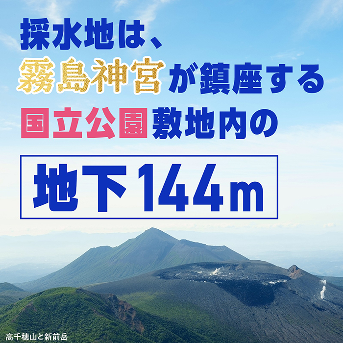 K-555-C 《定期便・全3回》天然シリカ水・アースコロイダルシリカ100(1本500ml・計72本)【アース製薬】 霧島市 水 ミネラル ナノコロイド シリカ シリカ水 中硬水 飲料水 天然水
