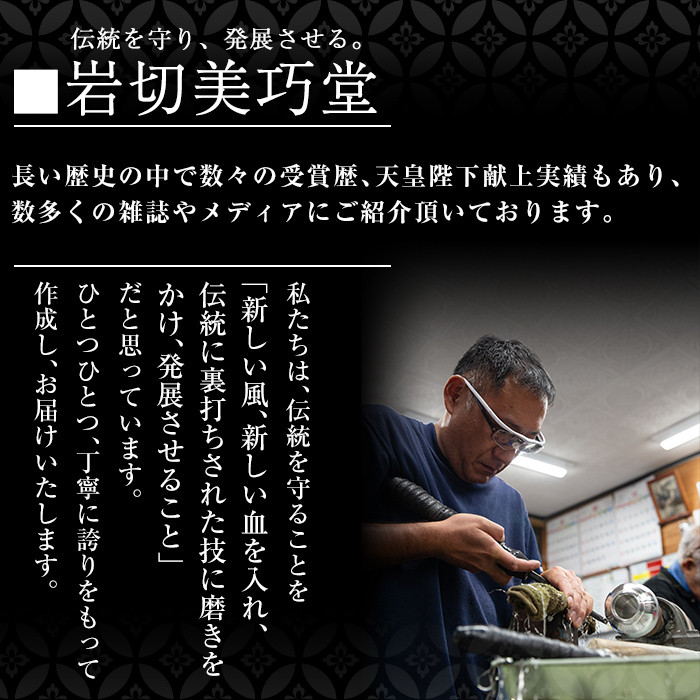 F0-001 薩摩錫器焼酎タンブラー・屋久杉タンブラーセット【岩切美巧堂】