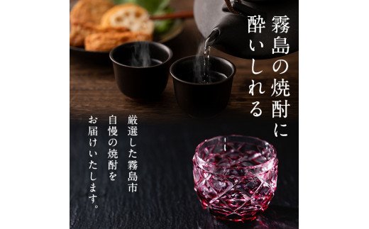 D5-019 鹿児島本格芋焼酎「さつま国分・千秀・明るい農村・玉露黒・さつま黒」各1800ml(一升瓶)飲み比べセット【赤塚屋百貨店】