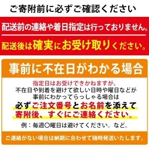 A0-248 ＜先行予約受付中！2026年8月下旬～10月末までの間に発送予定＞《訳あり・数量限定》シャインマスカット入り旬のぶどう・ご家庭用詰め合わせ(計1.1kg以上・2房以上)【二月田ぶどう園】