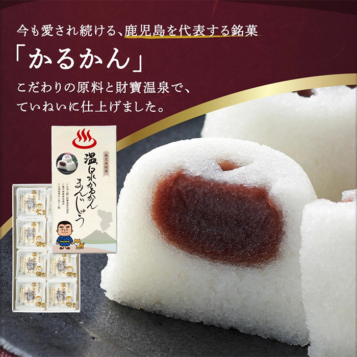 K-593-C æž©æ³ãããããŸããã
ã1ç®±8åå
¥ã(èš24å) ã財å®ã é§å³¶åž åèå åå
è£
ã®ãã ãããã é¥
é ãŸããã
ã ãèå ä¹å· éè ãåç£ ããã ã¹ã€ãŒã ãã¿ãã èŽãç© ãã逡 æž©æ³æ°Žäœ¿çš 鹿å
å³¶ç