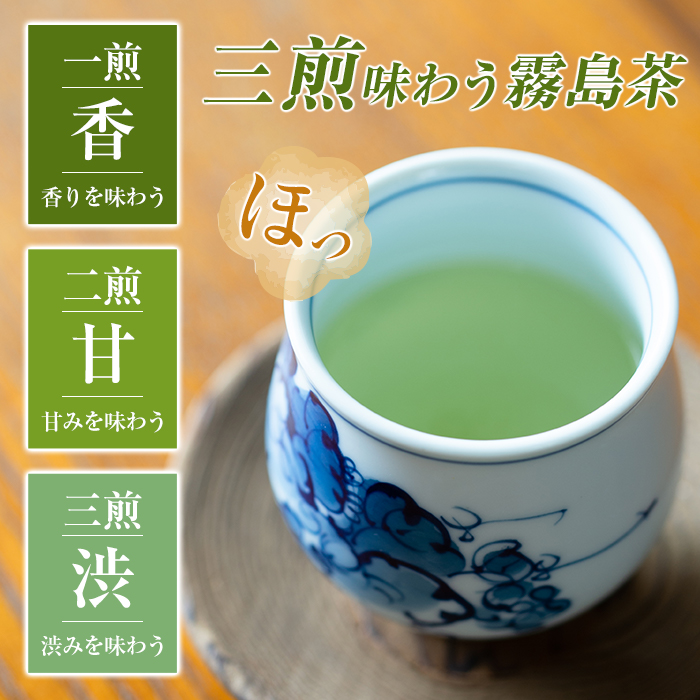 D0-091 霧島茶厳選バラエティ9種セットDコース(合計1390g)【茶楽園】