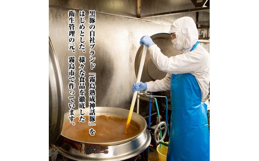 A1-001 鹿児島黒豚「霧島熟成神話豚」竹皮包みバラ肉セット200g×3個(合計600g)【富士食品】