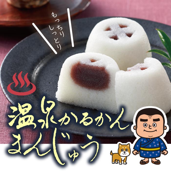 K-593-B æž©æ³ãããããŸããã
ã1ç®±8åå
¥ã(èš16å) ã財å®ã é§å³¶åž åèå åå
è£
ã®ãã ãããã é¥
é ãŸããã
ã ãèå ä¹å· éè ãåç£ ããã ã¹ã€ãŒã ãã¿ãã èŽãç© ãã逡 æž©æ³æ°Žäœ¿çš 鹿å
å³¶ç