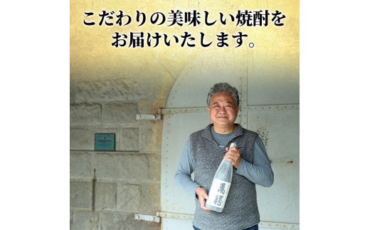 D0-092 【9月30日受付終了】鹿児島本格芋焼酎！黒麹仕込み「佐藤黒」720ml(2本セット)【森山センター】