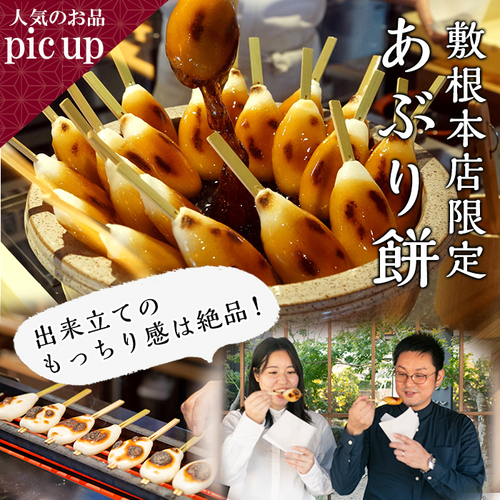 B0-179 森三商品券6枚セット(6,000円分)【森三】霧島市 チケット 商品券 菓子 お菓子 洋菓子 和菓子 ケーキ スイーツ