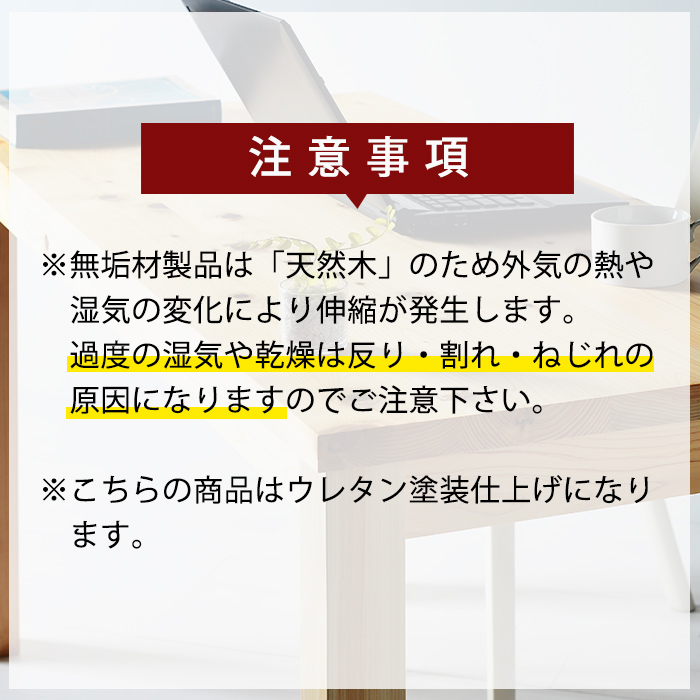 P4-003-03 国産！霧島ベーシックデスク(1台・W140)【井上企画】