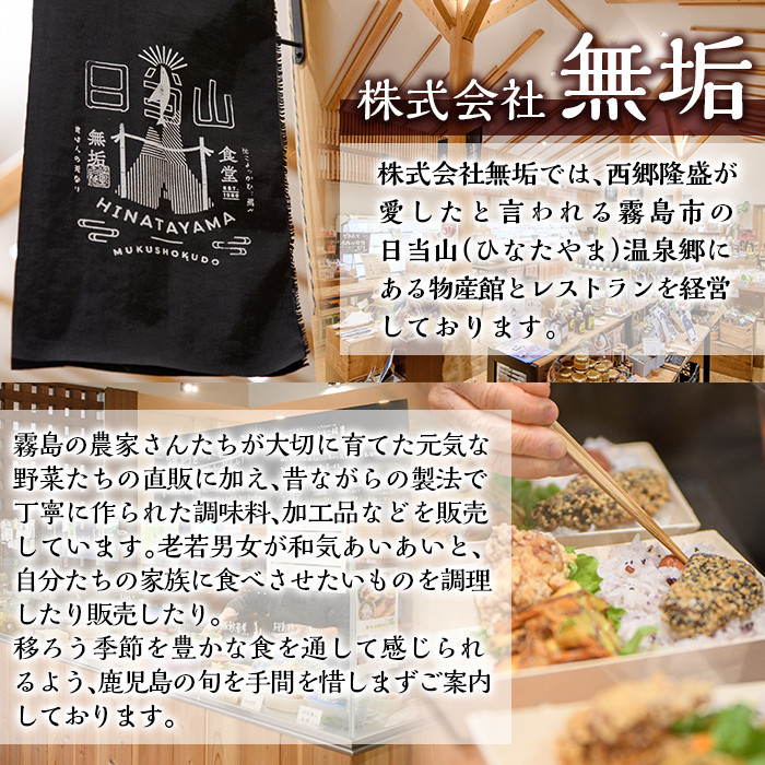 B2-015 ひより味噌プレミアム(合計3.2kg・800g×4袋)【無垢】