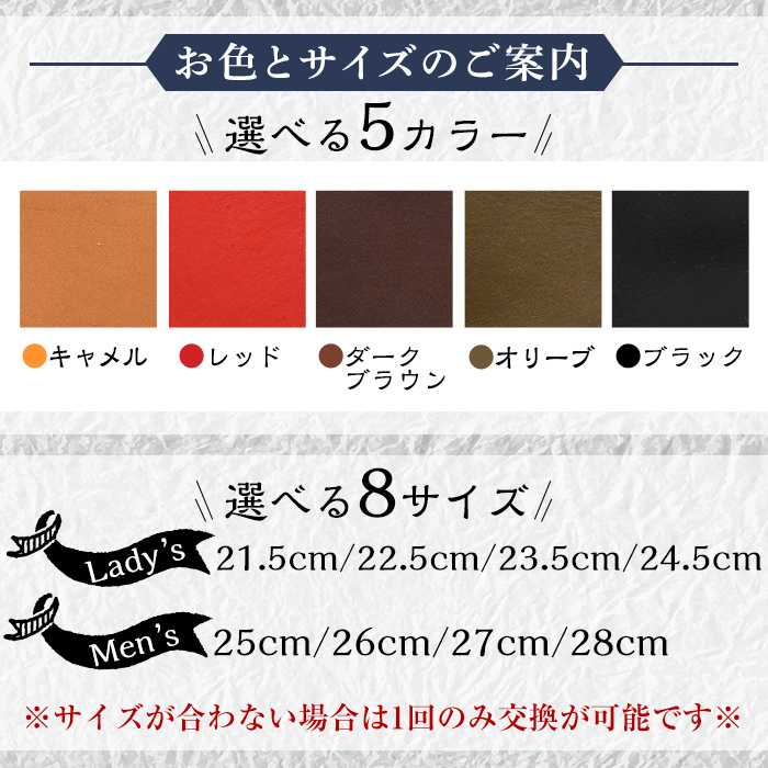 K-102-F-280 本革ハンドメイドのレザーサンダル「ラスタマン」(レッド・28.0cm)【ヒラキヒミ。】