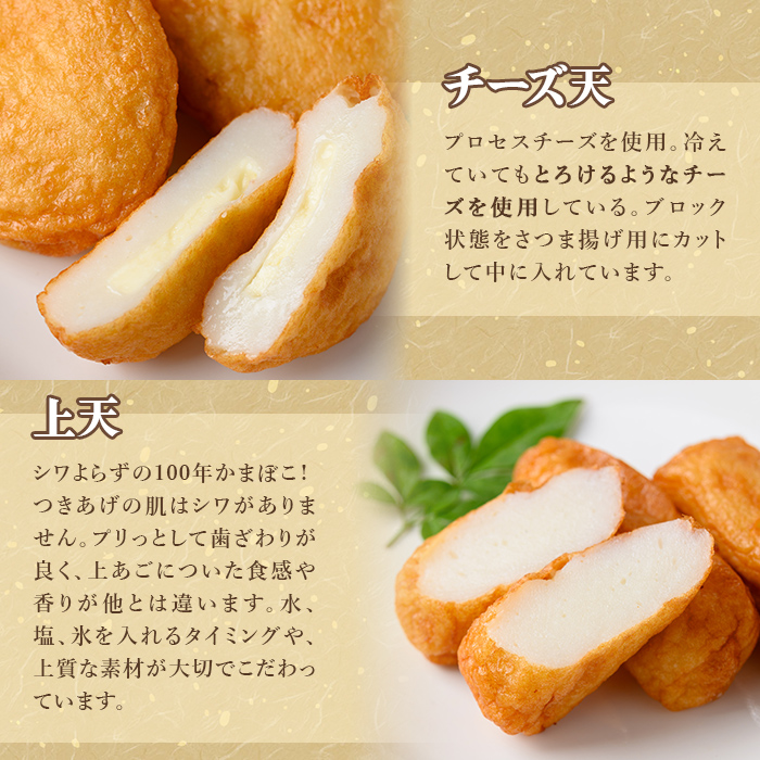 K-536-C ＜着日連絡希望＞創業100年 霧島特製さつま揚げ4種66枚入り【植山かまぼこ屋】 鹿児島 霧島市 さつま揚げ さつまあげ 薩摩揚げ つけあげ 練り物 酒のつまみ 惣菜