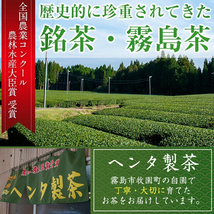 K-224 霧島抹茶飲み比べセット(計140g)【ヘンタ製茶】霧島産 抹茶 まっちゃ 抹茶パウダー 粉末 緑茶 茶 お茶 セット 詰合せ