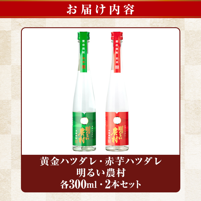 K-592 é»éãããã¬æãã蟲æã»èµ€èãããã¬æãã蟲æ(å300ml)ãé§å³¶çºèžçæãé§å³¶åž é£²ã¿æ¯ã¹ã»ãã çŒé
èçŒé
æ¬æ ŒèçŒé
æ¬æ ŒçŒé
é
é£²ã¿æ¯ã¹ ã»ãã å®
飲㿠家飲ã¿