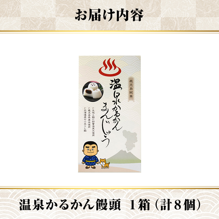 K-593-A æž©æ³ãããããŸããã
ã1ç®±8åå
¥ã(èš8å) ã財å®ã é§å³¶åž åèå åå
è£
ã®ãã ãããã é¥
é ãŸããã
ã ãèå ä¹å· éè ãåç£ ããã ã¹ã€ãŒã ãã¿ãã èŽãç© ãã逡 æž©æ³æ°Žäœ¿çš 鹿å
å³¶ç