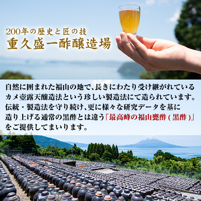 K-111 赤ぶどう酢・白ぶどう酢飲み比べセット(計2本)【重久盛一酢醸造場】 重久本舗