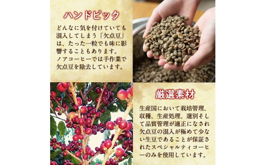 A-165 ＜挽かずに豆の状態でお届け＞珈琲豆100g×5種詰め合わせ【ノア・コーヒー】