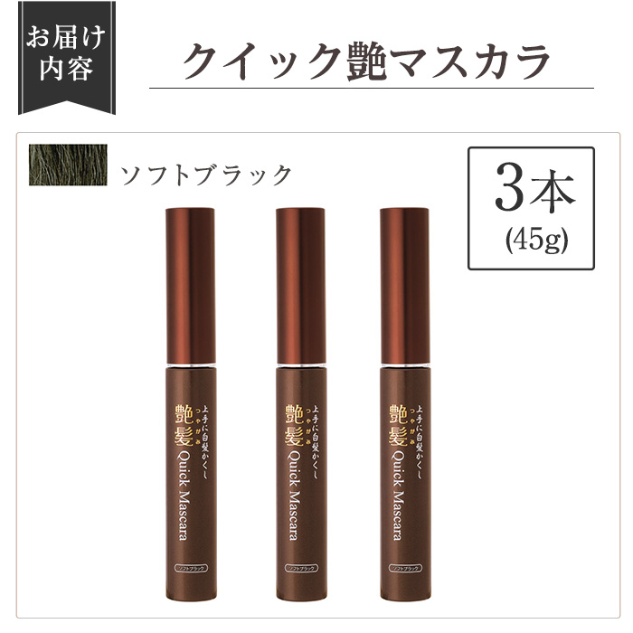 K-360-B è¶é«ªã¯ã€ãã¯ãã¹ã«ã© (ãœãããã©ãã¯ã»3æ¬)ãããŠã·ã·ã£ã é§å³¶åž çœé«ªããã éšåçšãã¢ãã¹ã«ã© çœé«ªçšãã¹ã«ã© ããŒã¯ãã©ãŠã³ ãœãããã©ã㯠æçã±ã¢ 髪çšã³ã¹ã¡ åç²§å æ¥æ¬è£œ