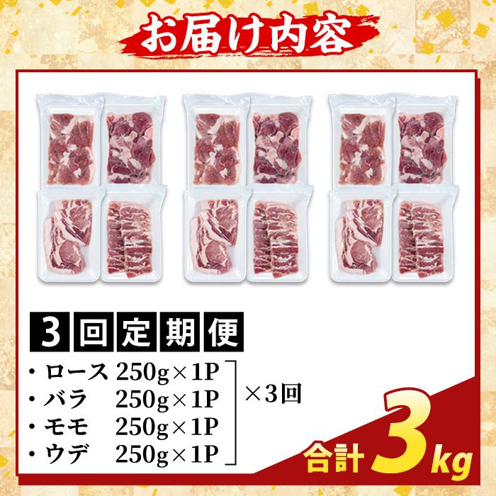 K-379-D ïŒ3åå®æäŸ¿ïŒé¹¿å
å³¶çç£ééãããè± çŒèçšãã©ãšãã£ã»ãã(èš3kg)ããµãããšç£çŽãã¶ãŒã«ãé§å³¶åž ããŒã¹ ãã© ãŠã ã¢ã¢ çŒãè ã€ãã㯠è±è åœç£ 鹿å
å³¶çç£ è 粟è å°åã ã»ãã é£ã¹æ¯ã¹ å®æäŸ¿
