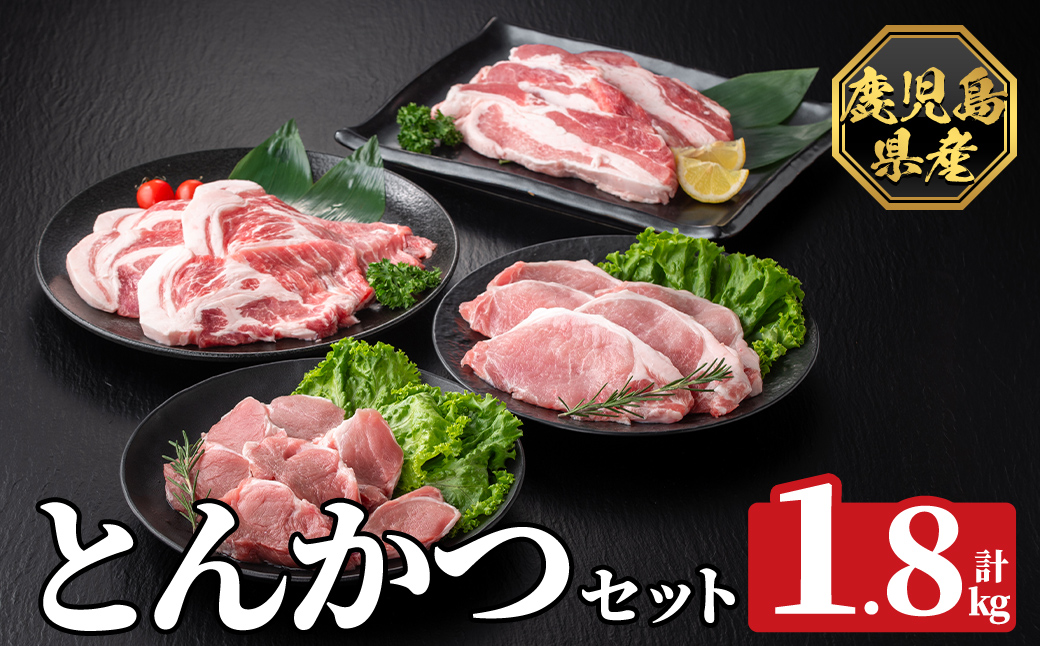 K-611 ãæ°ééå®ã鹿å
å³¶çç£è±ããªã¥ãŒã ãšããã€ã»ãã(èš1.8kg)ããããã¹ãé§å³¶åž è è±è è± ç²Ÿè 鹿å
å³¶çç£ ãšãã〠ãã³ã«ã è±ã«ã ããŒã¹ ãã© è©ããŒã¹ ãã¬è ã»ãã å°åã é£ã¹æ¯ã¹ å·å