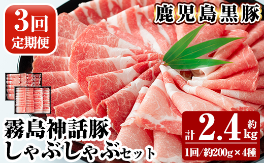 B-008-A ã3åå®æäŸ¿ã鹿å
å³¶é»è± ããã¶ããã¶4çš®ã»ãã ïŒçŽ200gÃ4çš®ïŒÃ3å èšçŽ2.4kgãå¯å£«é£åãé§å³¶åž åœç£ è è±è ããã¶ããã¶ è±ããã¶ é£ã¹æ¯ã¹ ãã©è è±ãã© ã«ã¿è ã¢ã¢è ã·ã¢è ã»ãã å®æäŸ¿