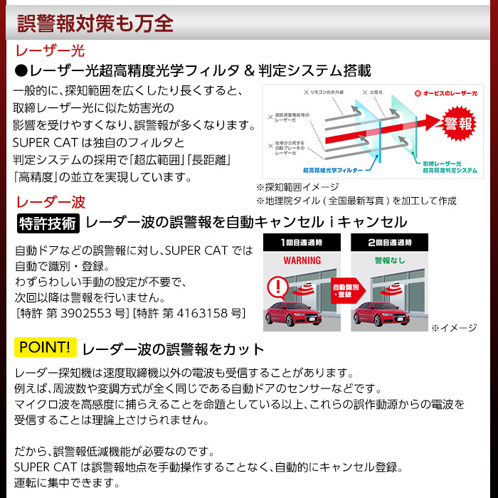 K-313 レーザー＆レーダー探知機(ZK3000) 【ユピテル】 車 カー用品 カーアクセサリー 家電 ドライブ 運転 セパレート