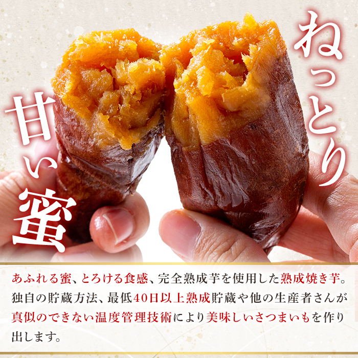 K-256-A 《常温保存2年》完全完熟紅はるか熟成焼き芋！レトルトパック計3袋(1袋あたり250g〜300g)【スカイパレード】 熟成 鹿児島県霧島市福山産紅はるか 冷凍焼き芋 焼芋 やきいも さつまいも サツマイモ 常温 保存食 非常食 長期保存 備蓄