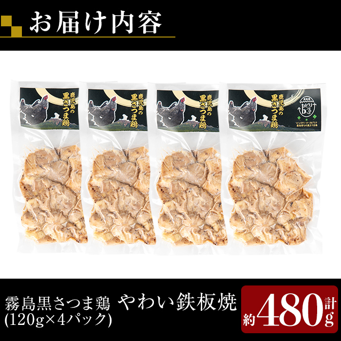 K-548 é§å³¶é»ãã€ãŸé¶ ãããéæ¿çŒ(120gÃ4ããã¯)ãããã°ããŒãã»ã«ããªãã é§å³¶åž åœç£ é¶è é³¥è é¶ããè éšäœããã¯ã¹ è ãšãã«ã ã¿ã³ãã¯è³ª