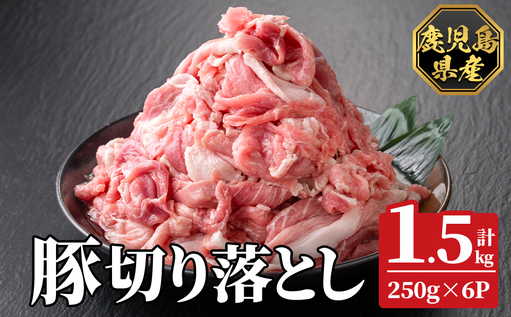 K-618-A 鮖ソ蜈仙ウカ逵檎肇雎壼繧願誠縺ィ縺 逵溽ゥコ繝代ャ繧ッ250gテ6P(險1.5kg)縲舌ワ繝斐ロ繧ケ縲鷹悸蟲カ蟶 閧 雎夊i 雎 邊セ閧 鮖ソ蜈仙ウカ逵檎肇 蛻繧願誠縺ィ縺 繧サ繝繝 蟆丞縺 蜀キ蜃